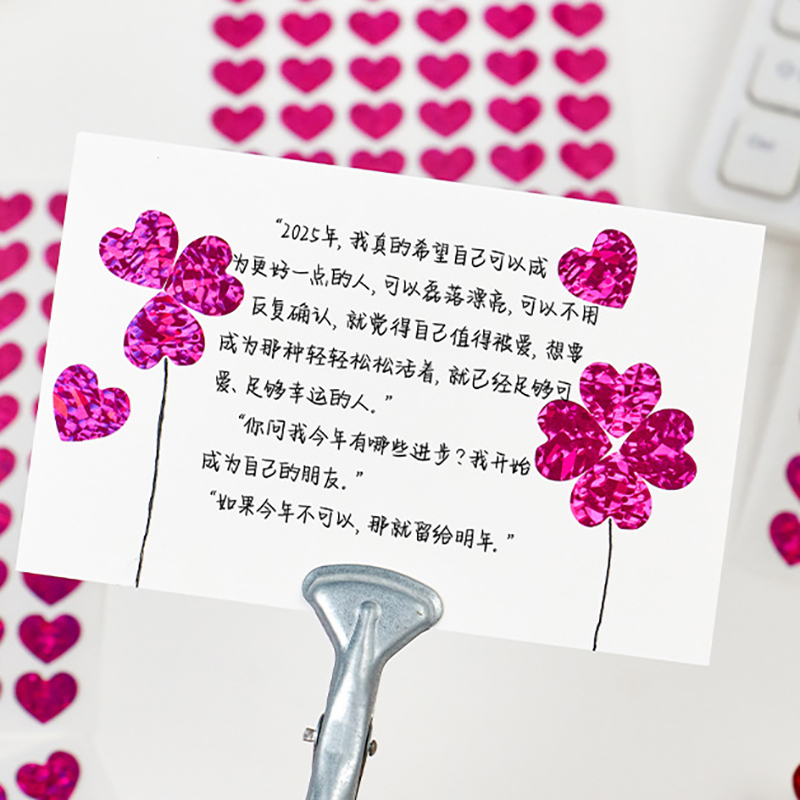 Gold Foil Flakes - 10 Sheets Laser Small Heart Sticker