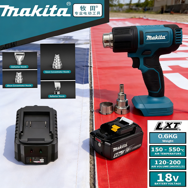 DHG181 18V Makita hot air gun  - Heat Gun Small บทวิจารณ์และราคา