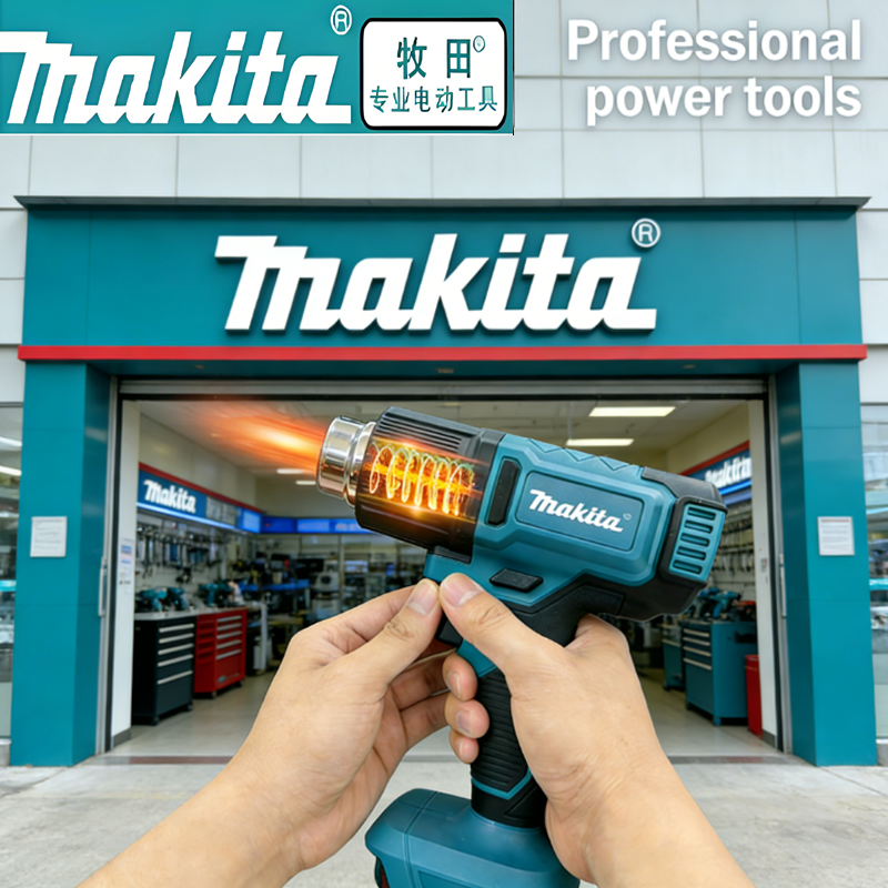 DHG181 18V Makita hot air gun  - Heat Gun Small บทวิจารณ์และราคา